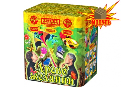 Древо Желаний Батарея салютов купить в Сергиеве Посаде | sergiev-posad .salutsklad.ru