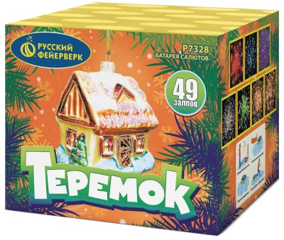 Теремок Батарея салютов купить в Сергиеве Посаде | sergiev-posad .salutsklad.ru