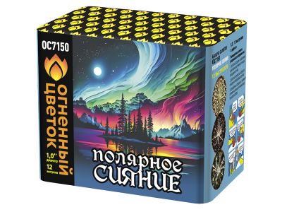 Полярное сияние Фейерверк купить в Сергиеве Посаде | sergiev-posad .salutsklad.ru