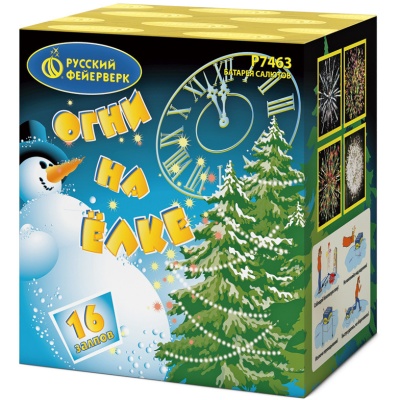 Огни на елке Салют купить в Сергиеве Посаде | sergiev-posad .salutsklad.ru