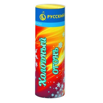 Холодный огонь Пиротехнический фонтан купить в Сергиеве Посаде | sergiev-posad .salutsklad.ru