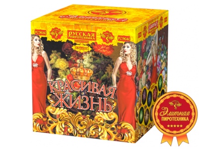 Красивая жизнь Фейерверк купить в Сергиеве Посаде | sergiev-posad .salutsklad.ru