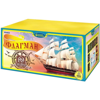 Флагман Батарея салютов купить в Сергиеве Посаде | sergiev-posad .salutsklad.ru