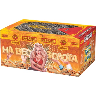 На вес золота Фейерверк веерный купить в Сергиеве Посаде | sergiev-posad .salutsklad.ru