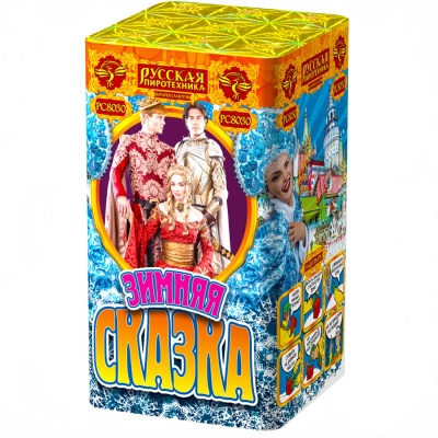 Зимняя сказка S Фейерверк купить в Сергиеве Посаде | sergiev-posad .salutsklad.ru