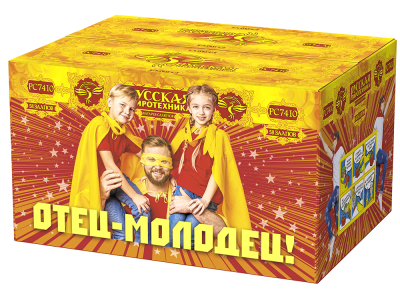 Отец-молодец! Батарея салютов купить в Сергиеве Посаде | sergiev-posad .salutsklad.ru