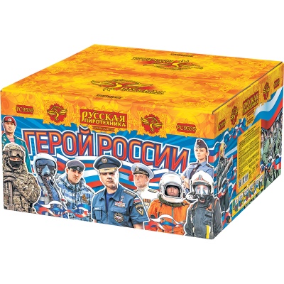 Герой России Фейерверк купить в Сергиеве Посаде | sergiev-posad .salutsklad.ru