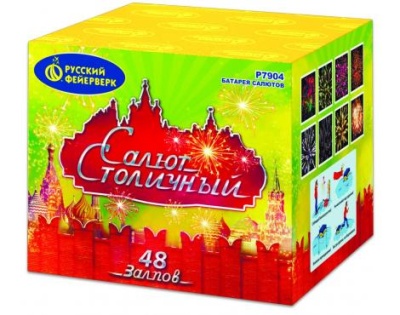 Салют Столичный Фейерверк купить в Сергиеве Посаде | sergiev-posad .salutsklad.ru