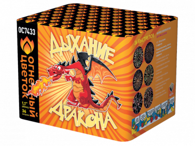 Дыхание дракона Фейерверк купить в Сергиеве Посаде | sergiev-posad .salutsklad.ru