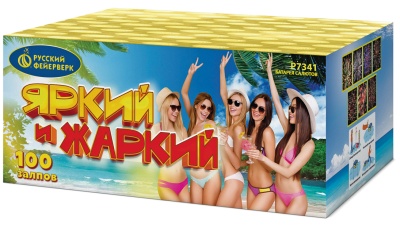 Яркий и жаркий Батарея салютов купить в Сергиеве Посаде | sergiev-posad .salutsklad.ru