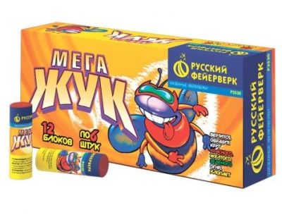 Мега жук Петарды купить в Сергиеве Посаде | sergiev-posad .salutsklad.ru