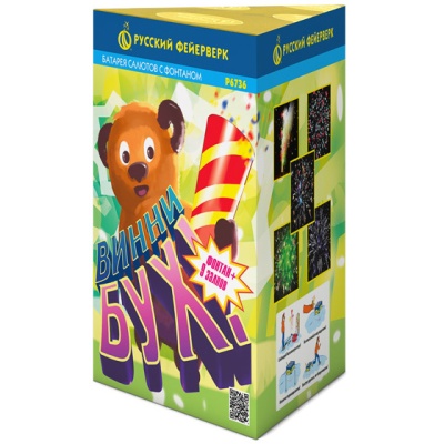 Винни-Бух Фонтан салют купить в Сергиеве Посаде | sergiev-posad .salutsklad.ru