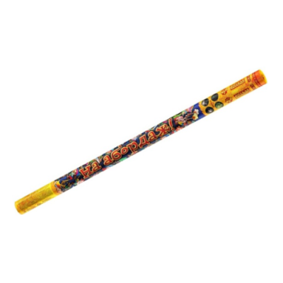 На абордаж Римские свечи купить в Сергиеве Посаде | sergiev-posad .salutsklad.ru