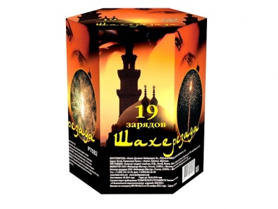 Шахерезада Фейерверк купить в Сергиеве Посаде | sergiev-posad .salutsklad.ru