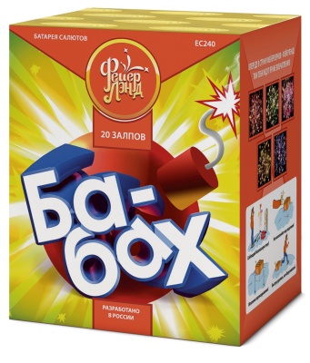 Ба-Бах! Салют купить в Сергиеве Посаде | sergiev-posad .salutsklad.ru