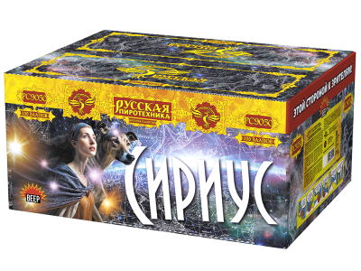 Сириус NEW Комбинированный Фейерверк купить в Сергиеве Посаде | sergiev-posad .salutsklad.ru