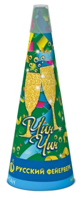 Чин-чин Пиротехнический фонтан купить в Сергиеве Посаде | sergiev-posad .salutsklad.ru