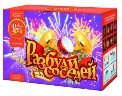 Разбуди соседей Салют купить в Сергиеве Посаде | sergiev-posad .salutsklad.ru