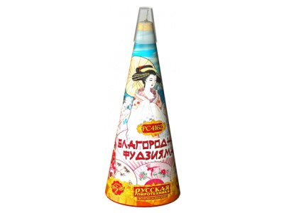 Благородная фудзияма Пиротехнический фонтан купить в Сергиеве Посаде | sergiev-posad .salutsklad.ru