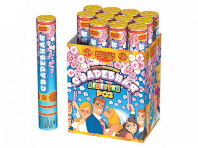 Свадебная 30-1 Пневматическая хлопушка купить в Сергиеве Посаде | sergiev-posad .salutsklad.ru