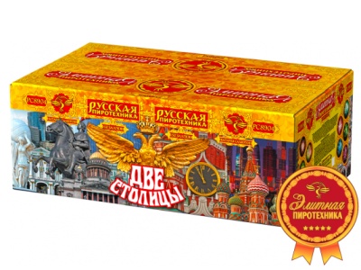 Две столицы Батарея салютов купить в Сергиеве Посаде | sergiev-posad .salutsklad.ru