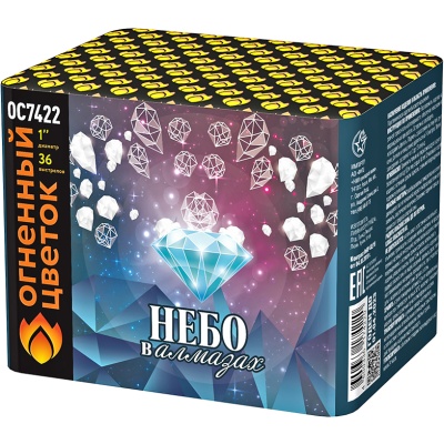 Небо в алмазах 36 Батарея салютов купить в Сергиеве Посаде | sergiev-posad .salutsklad.ru
