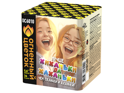 Хиханьки да Хахоньки Батарея салютов купить в Сергиеве Посаде | sergiev-posad .salutsklad.ru