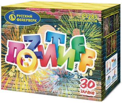 Позитифф Салют купить в Сергиеве Посаде | sergiev-posad .salutsklad.ru