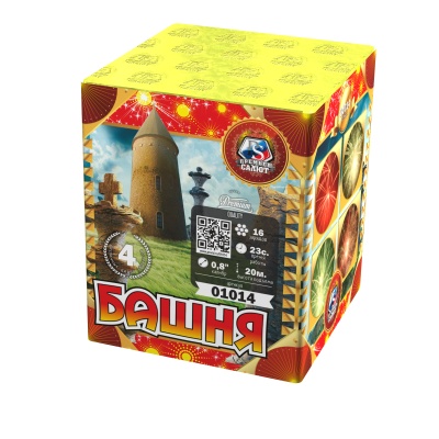 Башня Батарея салютов купить в Сергиеве Посаде | sergiev-posad .salutsklad.ru