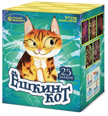 Ёшкин кот Фейерверк купить в Сергиеве Посаде | sergiev-posad .salutsklad.ru