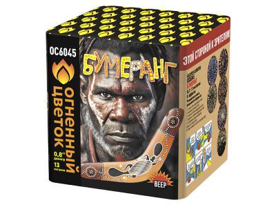 Бумеранг Батарея салютов купить в Сергиеве Посаде | sergiev-posad .salutsklad.ru