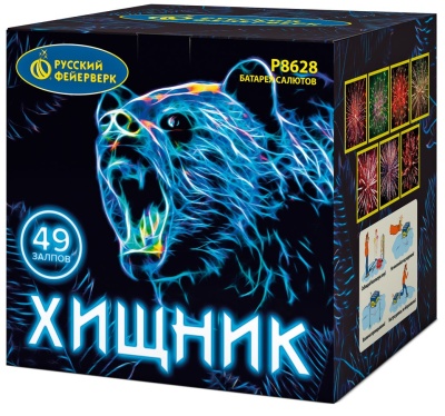 Хищник Салют купить в Сергиеве Посаде | sergiev-posad .salutsklad.ru