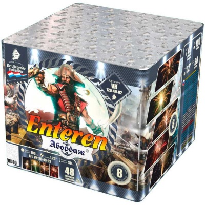 Абордаж Батарея салютов купить в Сергиеве Посаде | sergiev-posad .salutsklad.ru