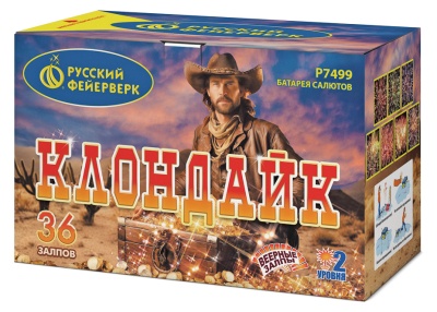 Клондайк Салют купить в Сергиеве Посаде | sergiev-posad .salutsklad.ru