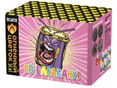 По барабану Батарея салютов купить в Сергиеве Посаде | sergiev-posad .salutsklad.ru