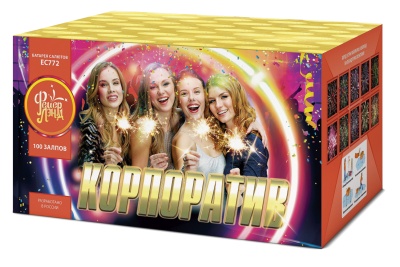 Корпоратив Салют купить в Сергиеве Посаде | sergiev-posad .salutsklad.ru