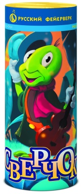 Сверчок Пиротехнический фонтан купить в Сергиеве Посаде | sergiev-posad .salutsklad.ru