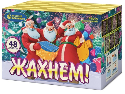 Жахнем! Фейерверк купить в Сергиеве Посаде | sergiev-posad .salutsklad.ru