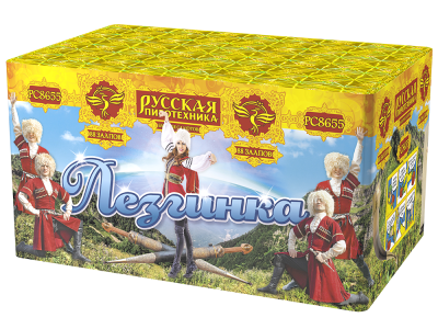 Лезгинка Фейерверк купить в Сергиеве Посаде | sergiev-posad .salutsklad.ru
