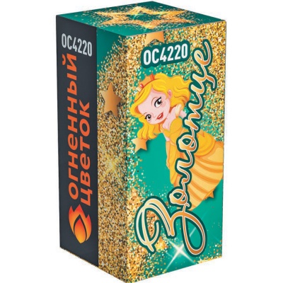 Золотце Пиротехнический фонтан купить в Сергиеве Посаде | sergiev-posad .salutsklad.ru