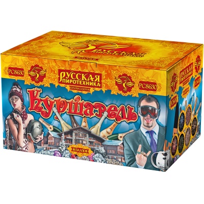 Куршавель Салют купить в Сергиеве Посаде | sergiev-posad .salutsklad.ru