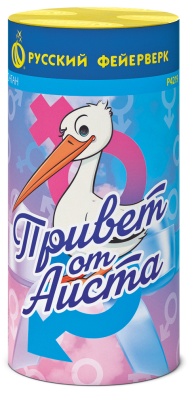 Привет от аиста Пиротехнический фонтан купить в Сергиеве Посаде | sergiev-posad .salutsklad.ru