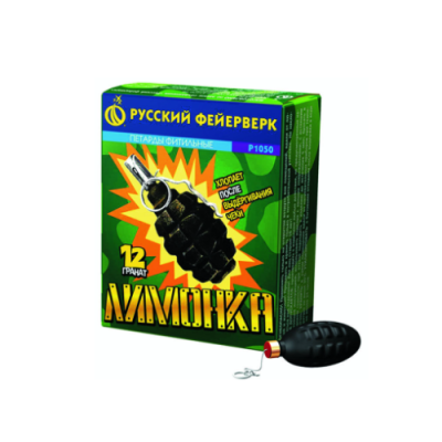 Лимонка с чекой Петарды купить в Сергиеве Посаде | sergiev-posad .salutsklad.ru