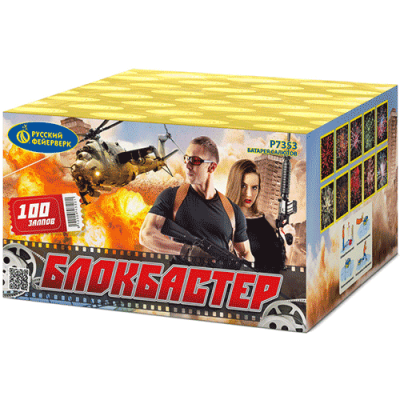 Блокбастер Салют купить в Сергиеве Посаде | sergiev-posad .salutsklad.ru