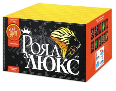 Роял де Люкс Салют купить в Сергиеве Посаде | sergiev-posad .salutsklad.ru