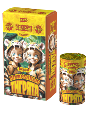 Полосатые тигрята Фонтан пиротехнический купить в Сергиеве Посаде | sergiev-posad .salutsklad.ru