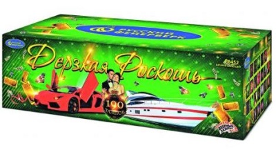 Дерзкая Роскошь Комбинированный Фейерверк купить в Сергиеве Посаде | sergiev-posad .salutsklad.ru