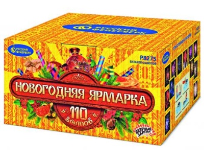 Новогодняя ярмарка Комбинированный Фейерверк купить в Сергиеве Посаде | sergiev-posad .salutsklad.ru