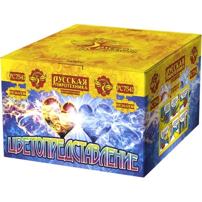 Цветопредставление New Батарея салютов купить в Сергиеве Посаде | sergiev-posad .salutsklad.ru