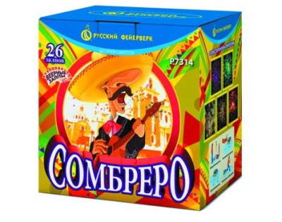 Сомбреро Салют купить в Сергиеве Посаде | sergiev-posad .salutsklad.ru